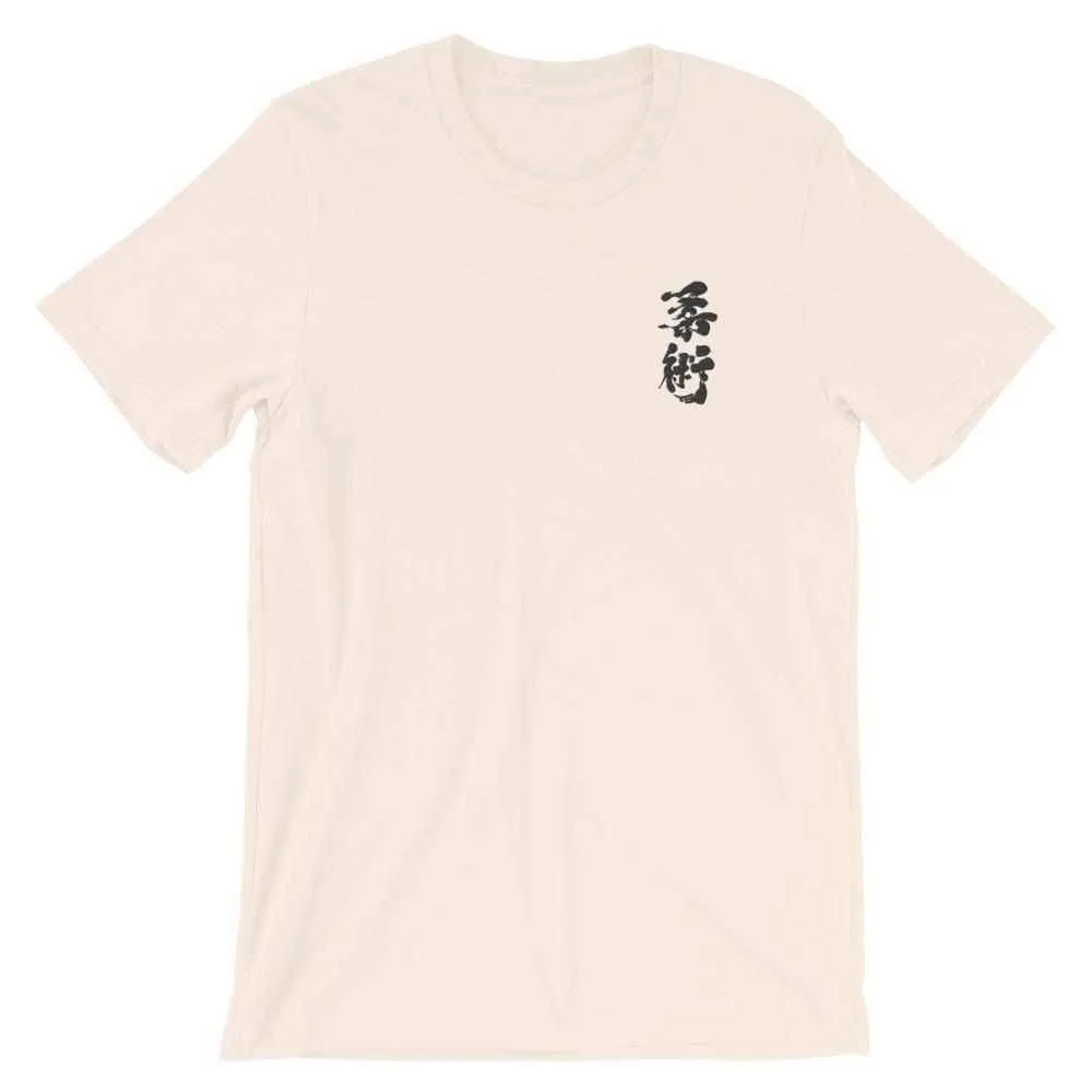Jiu Jitsu Calligraphy Embroidered T-Shirt