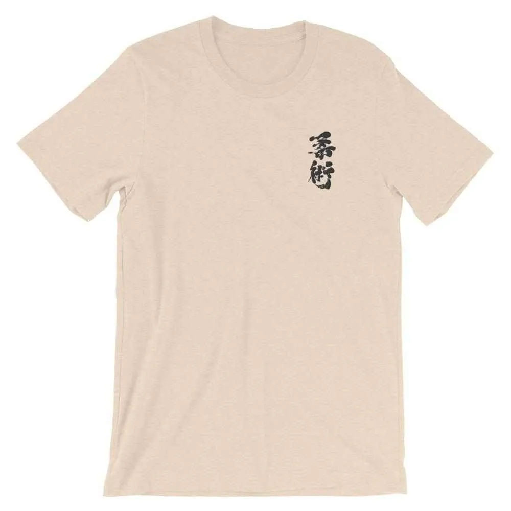 Jiu Jitsu Calligraphy Embroidered T-Shirt