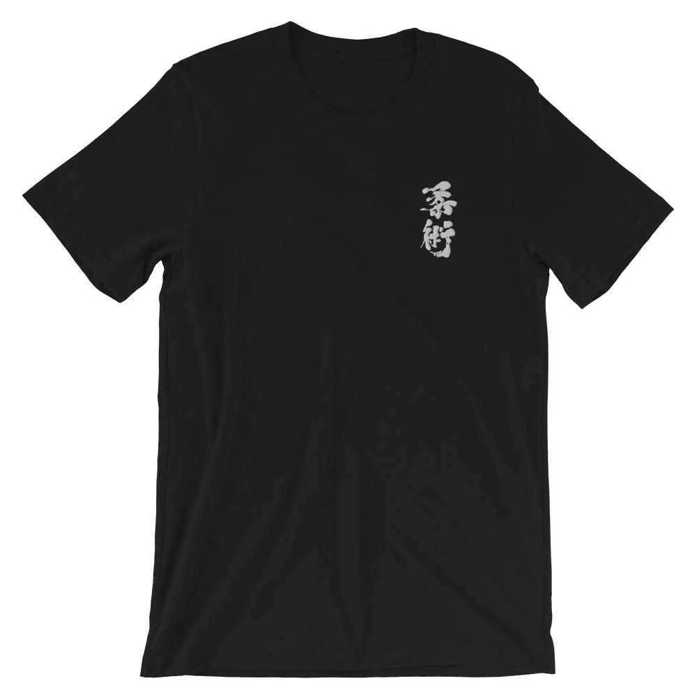 Jiu Jitsu Calligraphy Embroidered T-Shirt