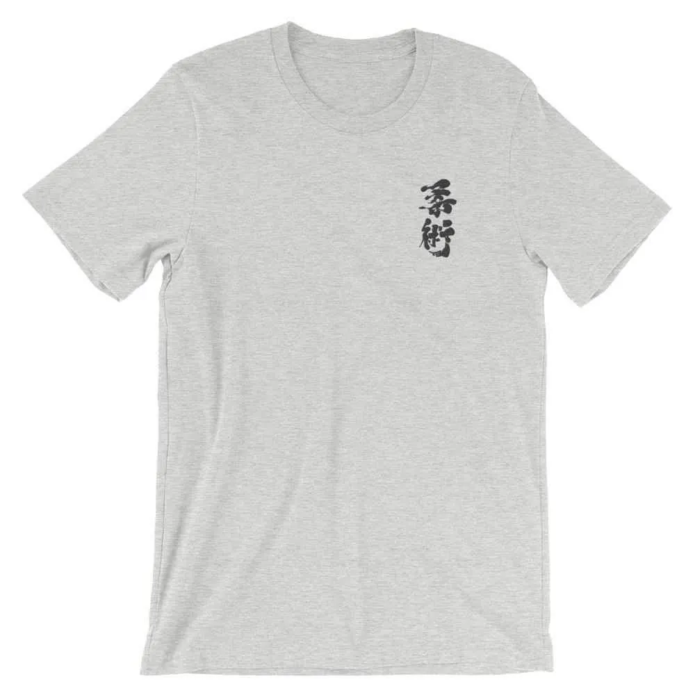 Jiu Jitsu Calligraphy Embroidered T-Shirt