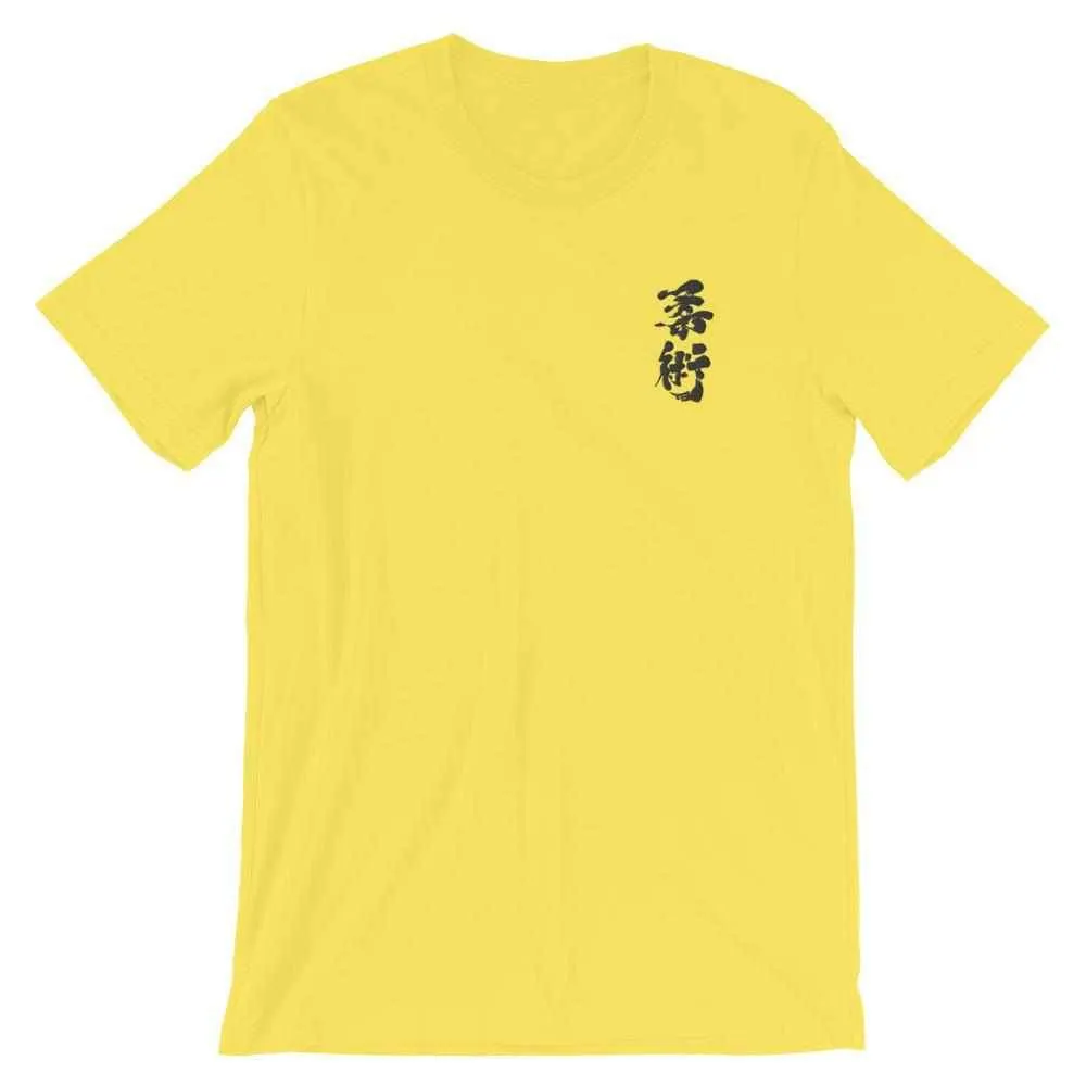 Jiu Jitsu Calligraphy Embroidered T-Shirt