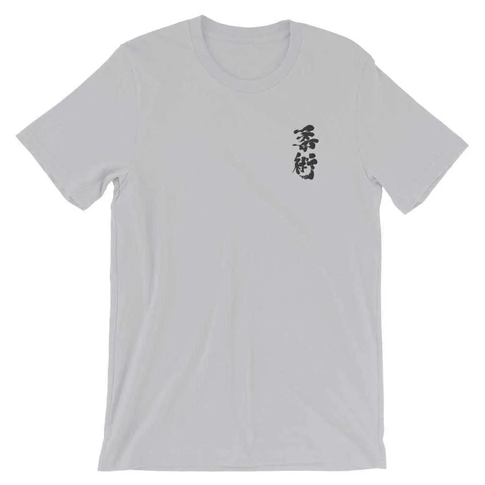 Jiu Jitsu Calligraphy Embroidered T-Shirt