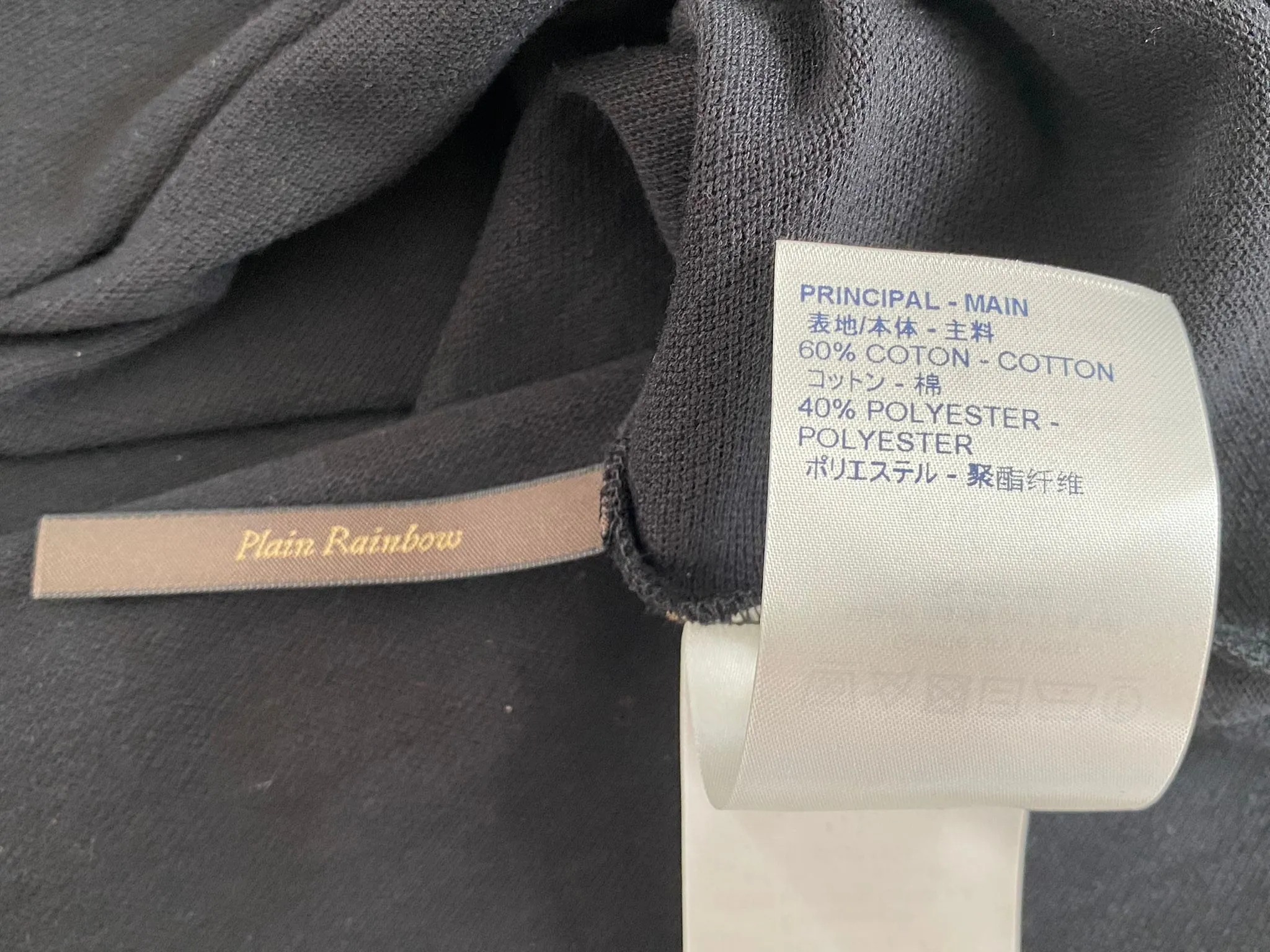 LV Rainbow Collar Half Zip Polo