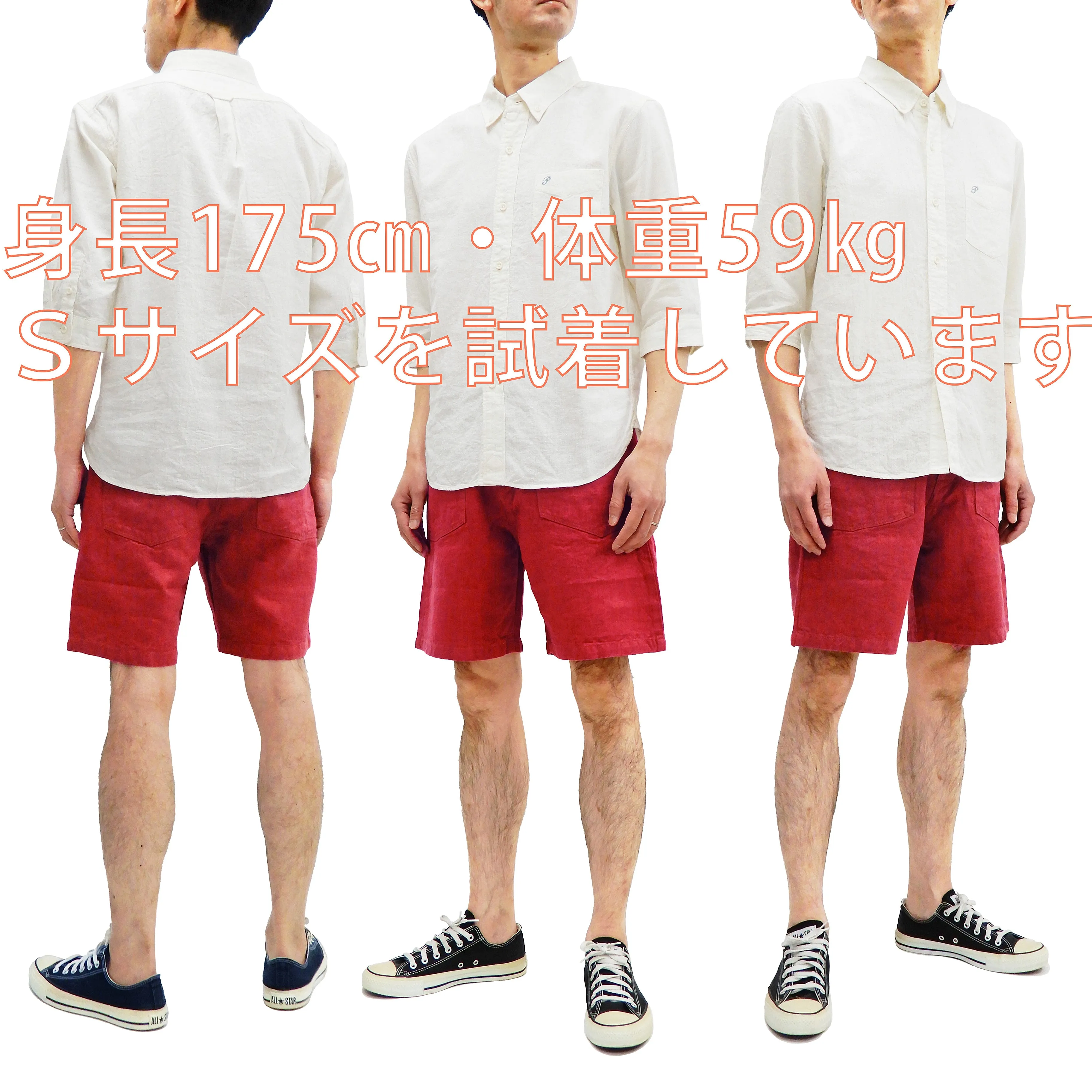 Pherrow's Linen Shorts Men's Relaxed Fit Zip Fly Above the Knee-Length 21S-PMMS1 Red