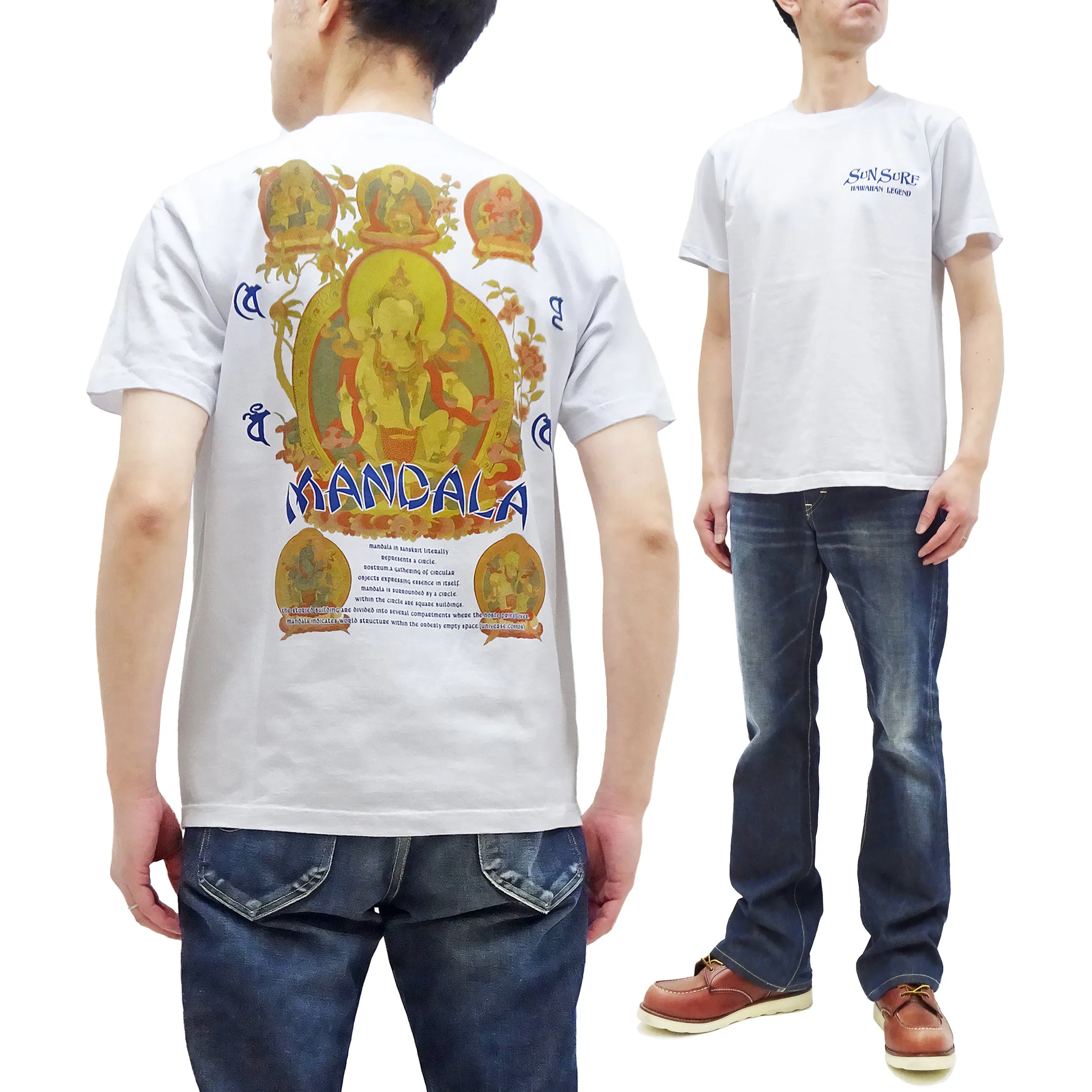 Sun Surf T-shirt Men's Mandala Graphic Short Sleeve Hawaiian Tee SS79164 101 White