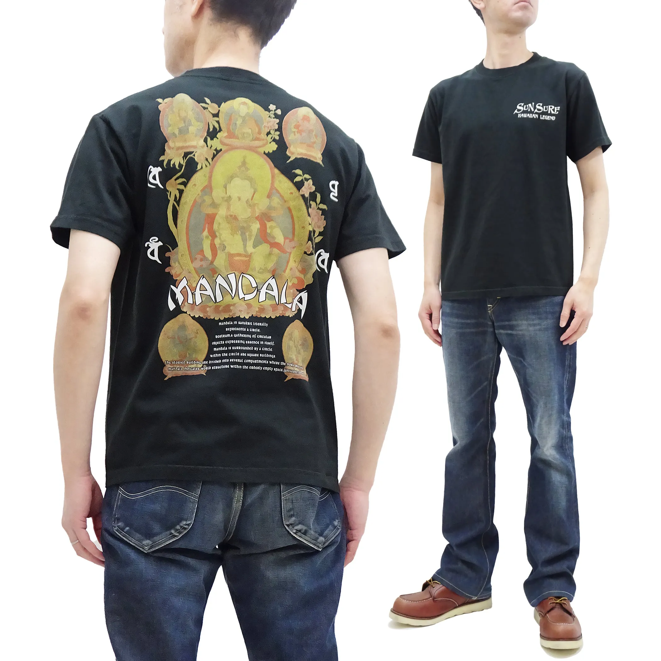 Sun Surf T-shirt Men's Mandala Graphic Short Sleeve Hawaiian Tee SS79164 119 Black