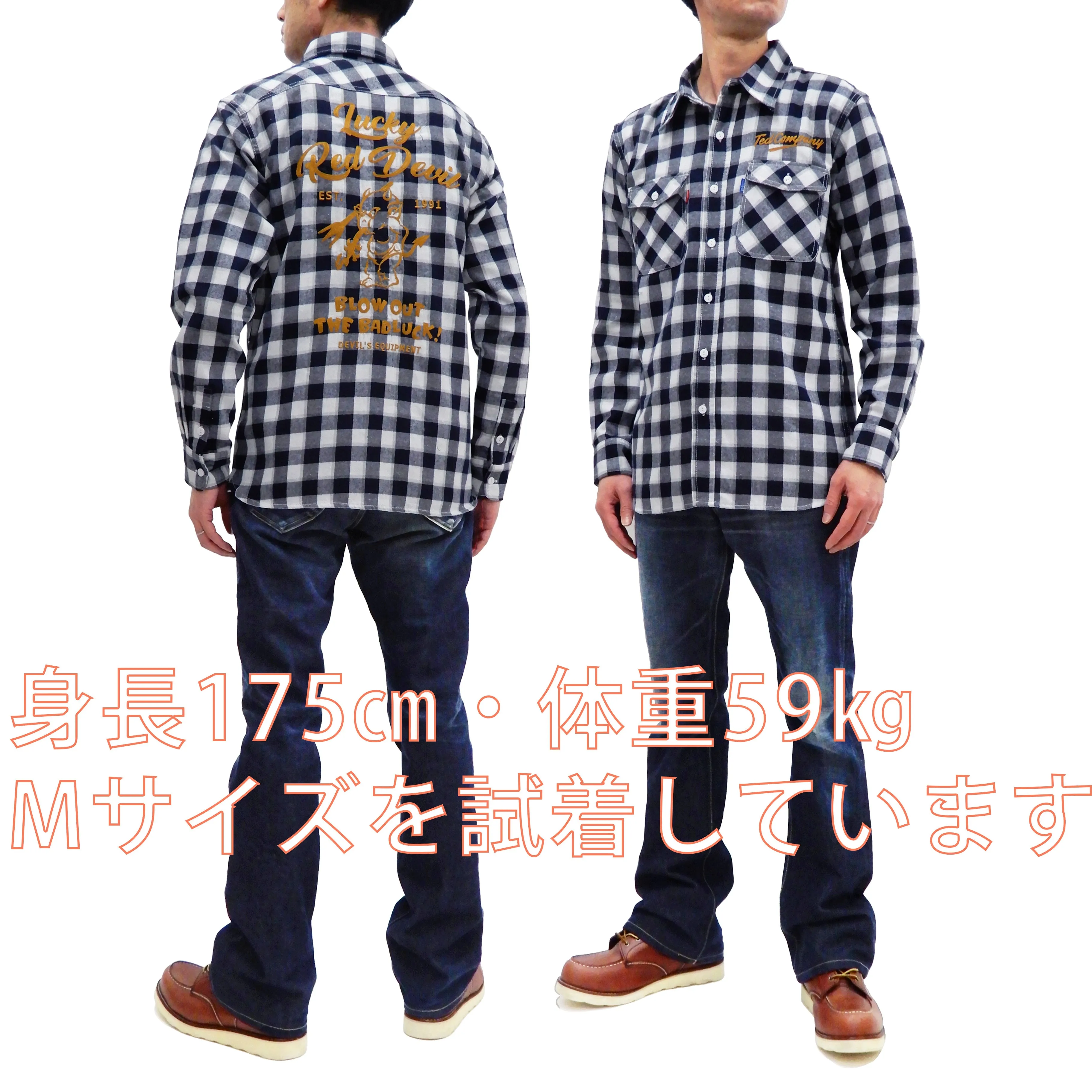 Tedman Custom Embroidered Plaid Flannel Shirt Men's Long Sleeve Shirt TNS-700 Off/Navy