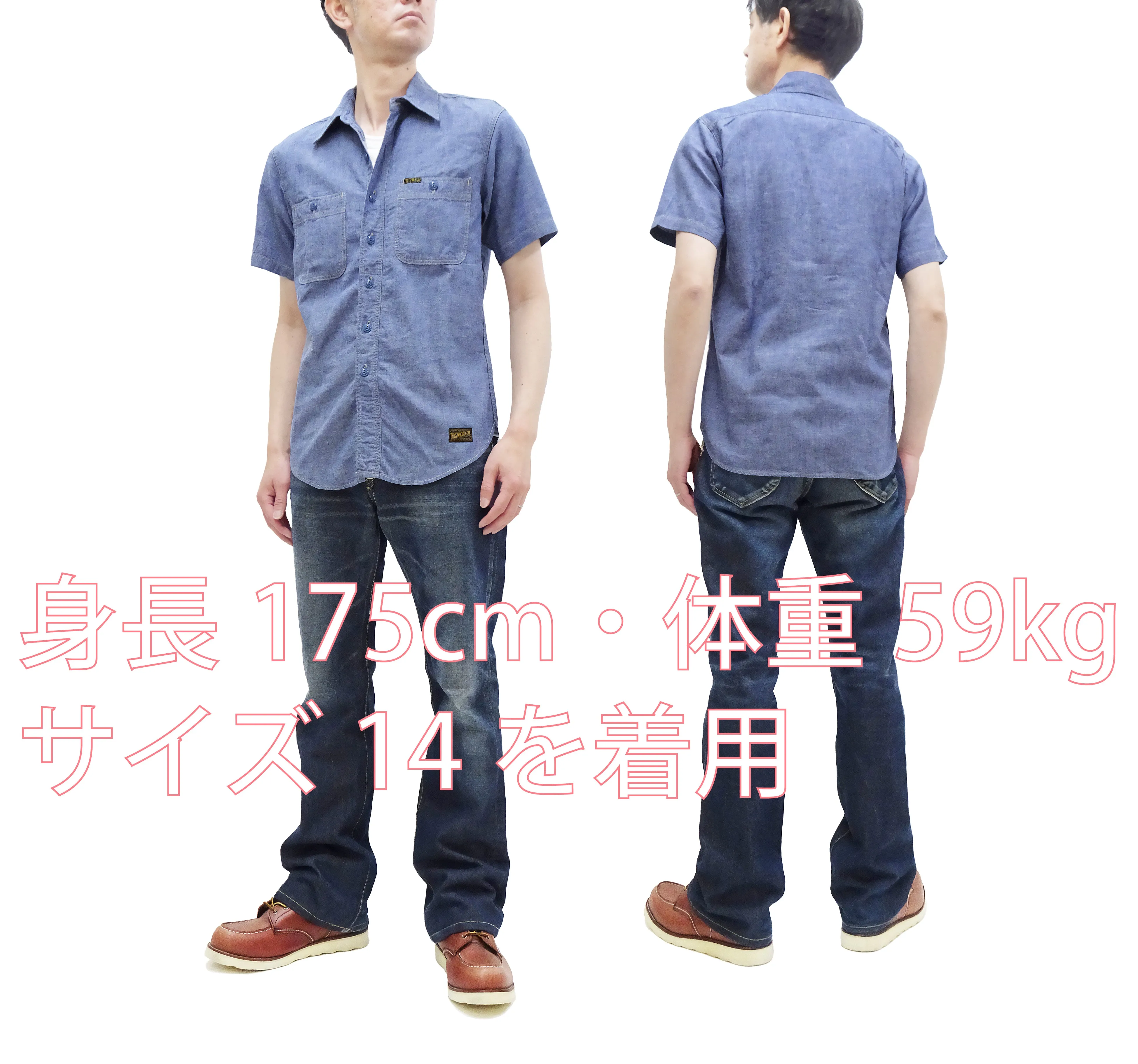 TOYS McCOY Men's Short-Sleeve Blue Chambray Shirt - Classic U.S. Navy Utility Shirt Style Work Shirt TMS2507